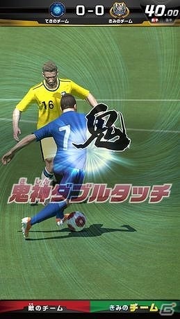 キッズ向け本格サッカーカードゲーム「アルティメットストライカー」全国のアミューズメント施設にて順次稼働開始の画像3