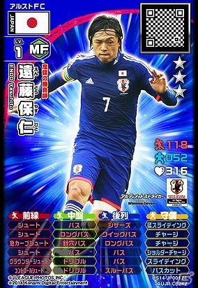 キッズ向け本格サッカーカードゲーム「アルティメットストライカー」全国のアミューズメント施設にて順次稼働開始の画像4