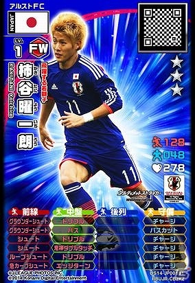 キッズ向け本格サッカーカードゲーム「アルティメットストライカー」全国のアミューズメント施設にて順次稼働開始の画像5