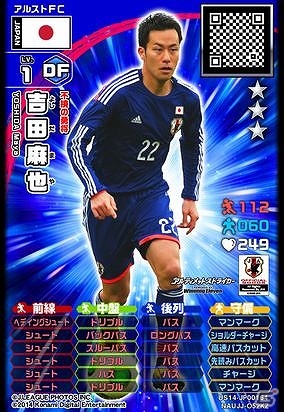 キッズ向け本格サッカーカードゲーム「アルティメットストライカー」全国のアミューズメント施設にて順次稼働開始の画像6
