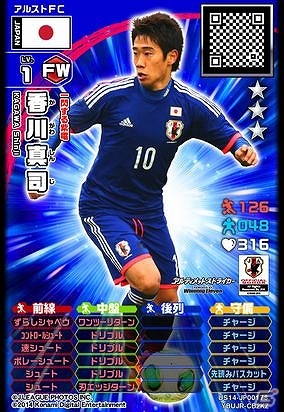 キッズ向け本格サッカーカードゲーム「アルティメットストライカー」全国のアミューズメント施設にて順次稼働開始の画像7