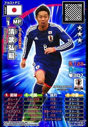 キッズ向け本格サッカーカードゲーム「アルティメットストライカー」全国のアミューズメント施設にて順次稼働開始の画像9