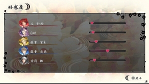 PS Vita版「花咲くまにまに」が2014年9月25日に発売―追加シナリオ＆CGに加えOP/EDテーマのムービーも新規制作！の画像7
