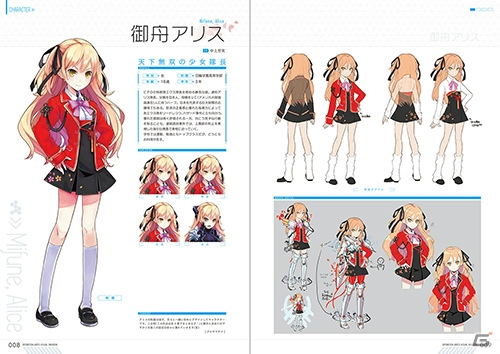 PS Vita「東京新世録 オペレーションアビス」限定版特典「ビジュアルファンブック」＆「ドキッ！ スク水だらけのえくすたい ぽーとれーと」が公開！の画像4