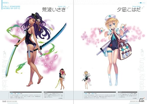 PS Vita「東京新世録 オペレーションアビス」限定版特典「ビジュアルファンブック」＆「ドキッ！ スク水だらけのえくすたい ぽーとれーと」が公開！の画像7