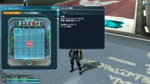 「ファンタシースターオンライン2」2周年記念アップデート「ファンタシースター感謝祭2014オンライン」前編 Part1が6月11日よりスタート！の画像13