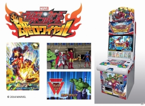 バンダイ、「東京おもちゃショー2014」に「データカードダス ディスク・ウォーズ:アベンジャーズ 魂ロワイヤル」を出展―プロモーションカードの配布もの画像3