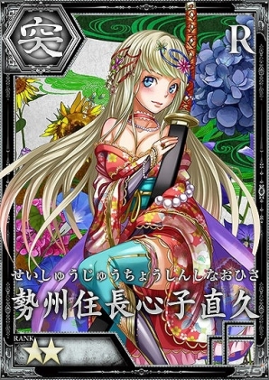 精霊を宿した刀を手に妖怪を斬る！iOS/Android「妖刀 あらしとふぶき -Sword of Twins-」が配信の画像12
