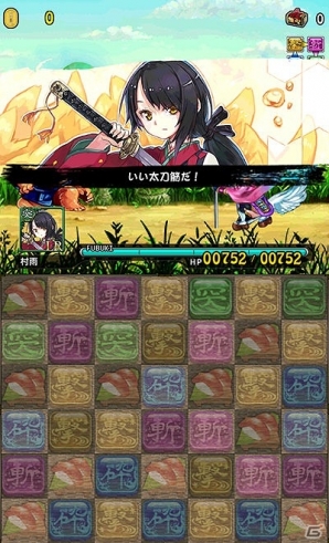 精霊を宿した刀を手に妖怪を斬る！iOS/Android「妖刀 あらしとふぶき -Sword of Twins-」が配信の画像14
