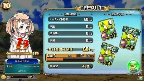 AC「パズドラ バトルトーナメント ―ラズール王国とマドロミドラゴン―」Ver.1.004にて「ルーキーサポート」＆「チャレンジバトル」システムが追加の画像3