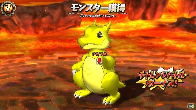 AC「パズドラ バトルトーナメント ―ラズール王国とマドロミドラゴン―」Ver.1.004にて「ルーキーサポート」＆「チャレンジバトル」システムが追加の画像5