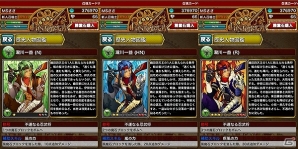 1分以内にどんどんパズルを消していくパズルカードゲーム「新生ヒストリカ」がiOS向けに配信―総額15万円分のiTunesカードが用意されたキャンペーンもの画像8