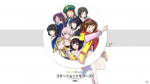 「でんこ」達と一緒に日本全国駅めぐりの旅へ出発進行！iOS/Android「ステーションメモリーズ！」配信決定＆事前登録が開始の画像1