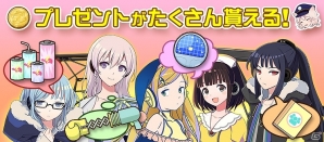 「でんこ」達と一緒に日本全国駅めぐりの旅へ出発進行！iOS/Android「ステーションメモリーズ！」配信決定＆事前登録が開始の画像11