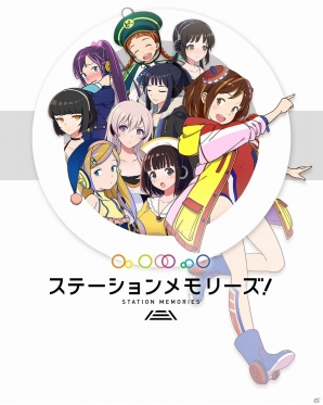 「でんこ」達と一緒に日本全国駅めぐりの旅へ出発進行！iOS/Android「ステーションメモリーズ！」配信決定＆事前登録が開始の画像2