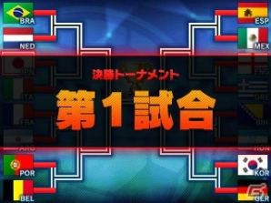サッカーシーズンに合わせてプレイしよう！3DS「ARC STYLE：さっかー！！2014」の体験版が配信スタートの画像6