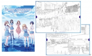PS3/PS Vita「CROSS†CHANNEL ～For all people～」予約者対象配布会＆発売記念抽選会の開催が決定！の画像1