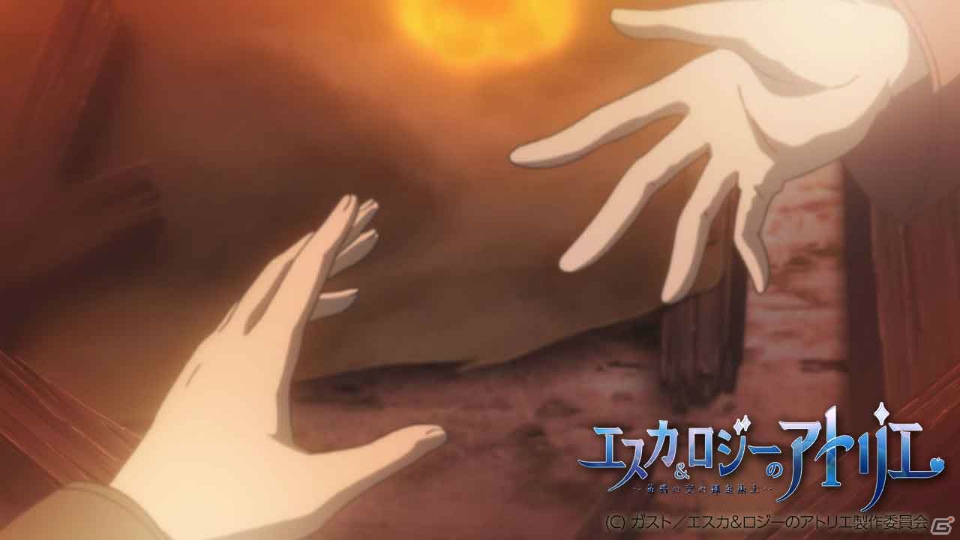 ロジーの過去がいよいよ明らかに―TVアニメ「エスカ＆ロジーのアトリエ ～黄昏の空の錬金術士～」第10話「あきらめないで！」の場面カットを紹介！の画像4
