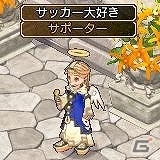 PS3/PC「エンジェル戦記」熱心なサッカーファンにチケットを届けよう！「世界の頂点へサッカー応援イベント」が開催！サッカーユニフォームPDも登場の画像2