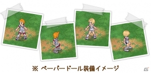 PS3/PC「エンジェル戦記」熱心なサッカーファンにチケットを届けよう！「世界の頂点へサッカー応援イベント」が開催！サッカーユニフォームPDも登場の画像4