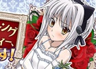 Mobage「ハイスクールD×D」新機能を搭載したクエストイベント「オカ研ウェディングパーティー、開幕です！」が開催！MAX進化度3“新URカード”も登場