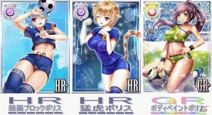 iOS/Android「出動！美女ポリス」160万ダウンロード突破記念イベント「目指せブラジル！ぷるるんワールドカップ」が開催の画像2