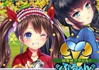 iOS/Android「出動！美女ポリス」160万ダウンロード突破記念イベント「目指せブラジル！ぷるるんワールドカップ」が開催