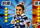 iOS/Android「みんなで三国志」限定グッズやライブチケットなどが当たるイベント「連盟の絆プレゼント with PASSPO☆キャリーオーバー！」が開催！