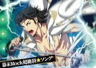 PSP「幕末Rock」CD発売記念MV第8弾として土方歳三の「群青を射す光」が公開