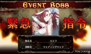 PC/iOS/Android「戦場のヴァルキュリアDUEL」新カードがもらえる「雨上がる幸せのウエディング」イベント＆カムバックキャンペーン開催の画像5