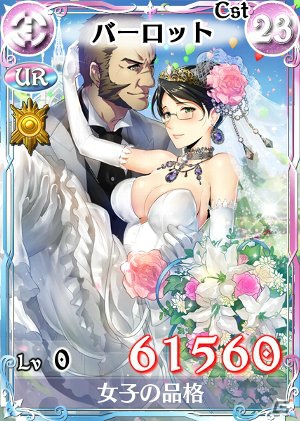 PC/iOS/Android「戦場のヴァルキュリアDUEL」新カードがもらえる「雨上がる幸せのウエディング」イベント＆カムバックキャンペーン開催の画像10