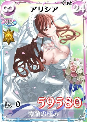 PC/iOS/Android「戦場のヴァルキュリアDUEL」新カードがもらえる「雨上がる幸せのウエディング」イベント＆カムバックキャンペーン開催の画像12