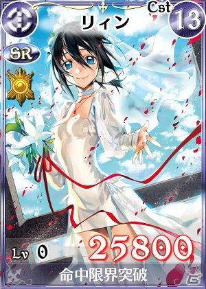 PC/iOS/Android「戦場のヴァルキュリアDUEL」新カードがもらえる「雨上がる幸せのウエディング」イベント＆カムバックキャンペーン開催の画像15
