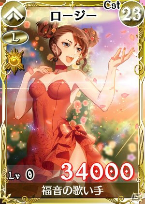 PC/iOS/Android「戦場のヴァルキュリアDUEL」新カードがもらえる「雨上がる幸せのウエディング」イベント＆カムバックキャンペーン開催の画像2