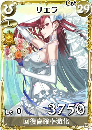 PC/iOS/Android「戦場のヴァルキュリアDUEL」新カードがもらえる「雨上がる幸せのウエディング」イベント＆カムバックキャンペーン開催の画像6