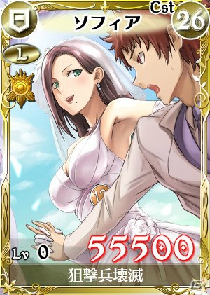 PC/iOS/Android「戦場のヴァルキュリアDUEL」新カードがもらえる「雨上がる幸せのウエディング」イベント＆カムバックキャンペーン開催の画像8