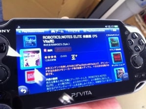 PS Vita「ロボティクス・ノーツ エリート」体験版がPS Storeにて配信スタート！の画像1