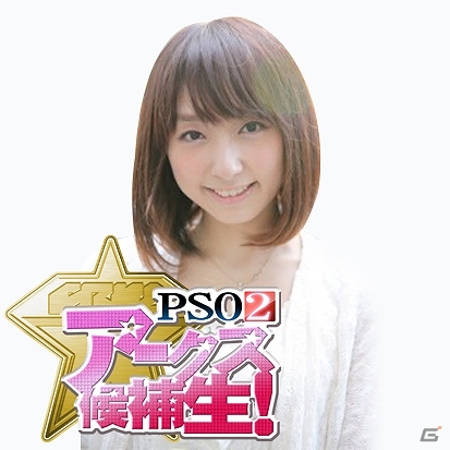 「ファンタシースターオンライン2」公式情報番組「PSO2放送局」第21回目は「ファンタシースター感謝祭2014」東京会場より生放送実施の画像1