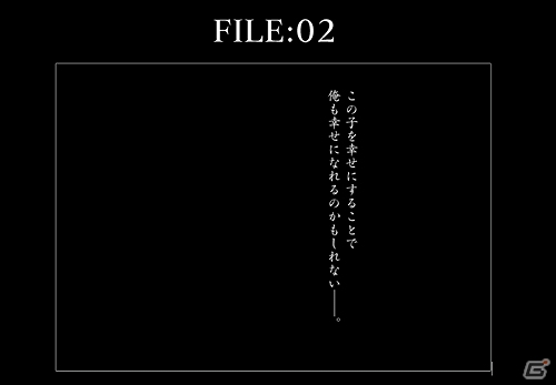 PS3/PS Vita「真 流行り神」謎多き展開がさらなる謎を呼ぶ…WEB漫画が毎週木曜日更新！ユーザーからの恐怖体験の募集もスタートの画像1