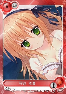 PC「メガミエンゲイジ！」fengの「ちいさな彼女の小夜曲」の召喚くじが販売―「ワールド21事前登録キャンペーン」なども実施の画像4