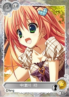 PC「メガミエンゲイジ！」fengの「ちいさな彼女の小夜曲」の召喚くじが販売―「ワールド21事前登録キャンペーン」なども実施の画像6
