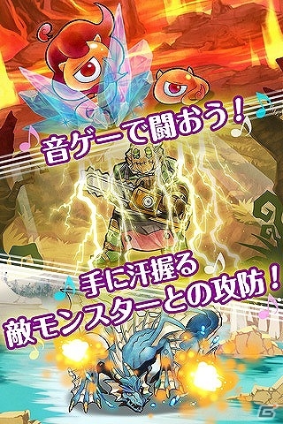 Android版「ヴァリアスモンスターズ」レアモンスター「クイーン・デライラ」がもらえる事前登録受付が開始の画像4
