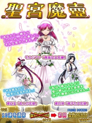 iOS/Android「マギ Dungeon ＆ Magic」新キャラクター「ティトス・アレキウス」が登場する「レーム編」が公開！の画像4