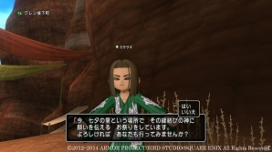 Wii/Wii U/Win「ドラゴンクエストX」に事件の真相を解き明かす“ミステリークエスト”が登場！七夕に合わせたイベントの内容も紹介の画像12