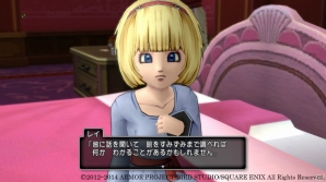 Wii/Wii U/Win「ドラゴンクエストX」に事件の真相を解き明かす“ミステリークエスト”が登場！七夕に合わせたイベントの内容も紹介の画像5