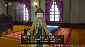 Wii/Wii U/Win「ドラゴンクエストX」に事件の真相を解き明かす“ミステリークエスト”が登場！七夕に合わせたイベントの内容も紹介の画像7