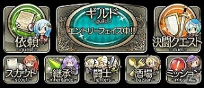 Mobage「ビーナスランページ」インターフェイスの改善や新イベントの追加などを含む大型アップデートを実施の画像4