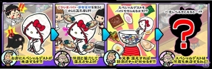 iOS/Android「ラーメン魂」花嫁衣裳のハローキティが登場！イベント「ハローキティコラボ」が開始の画像2