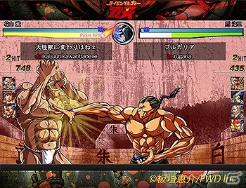 「タイピンググラップラー刃牙」がニコニコアプリで配信―タイピングとカードゲームを融合させた新しいゲームの画像3