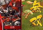 超美麗3Dグラフィックで展開する手のひらの三国志ワールド―iOS/Android「三国魂」がサービス決定！